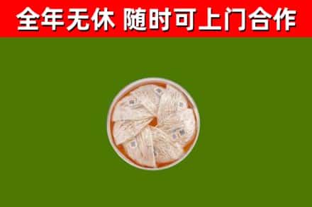 孝感烟酒回收燕窝.jpg