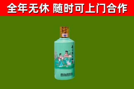 孝感烟酒回收24节气茅台酒.jpg