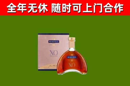孝感烟酒回收马爹利洋酒.jpg